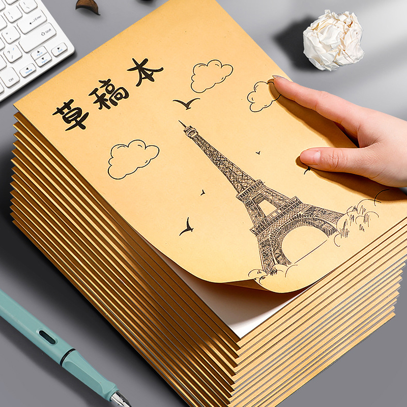 胶装草稿本